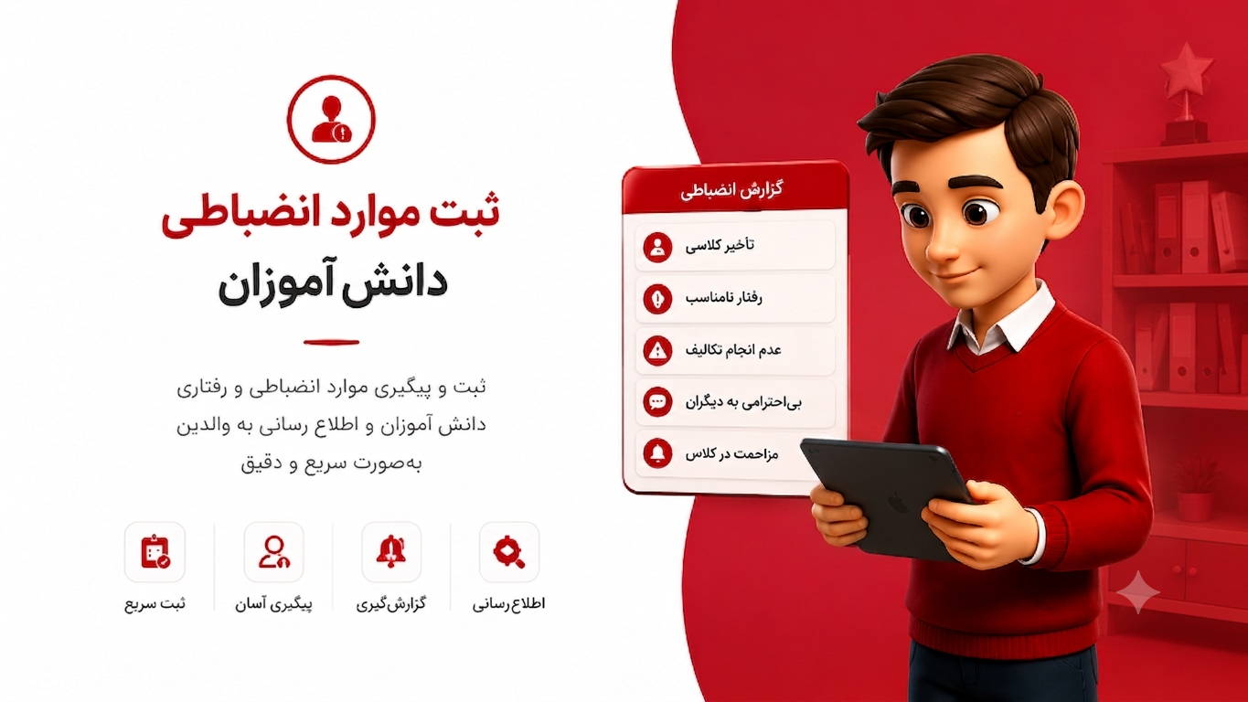 قابلیت نصب بر روی تمام دستگاه‌ها