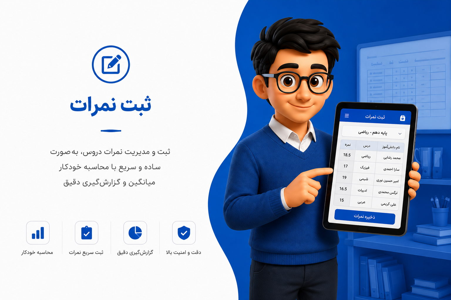 قابلیت نصب بر روی تمام دستگاه‌ها