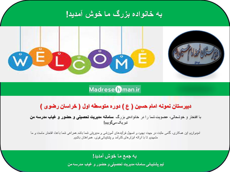 Slide 2